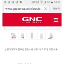 GNC 우먼스울트라메가 멀티비타민&미네랄(가격조정 다시올림) 이미지