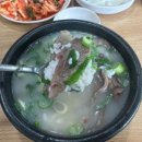 엄마손국밥식당 네이버블로그
