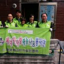 행복집수리 이미지