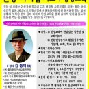 인성지도자 Daum카페