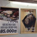 순천-18호 | 순천삼계탕맛집 연향동맛집 모든상황삼계탕 방문후기