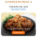 시원하고 개운한 맛으로 건강 잡는~ 콩나물국 만들기!! 이미지