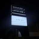 온전한실내 | 광주 동명동 술집 분위기 좋은 데이트 맛집 한식 주점 | 온전한 실내