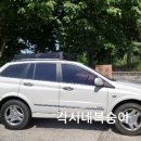 예진카센타 이미지