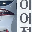 올레타이어샵 이미지