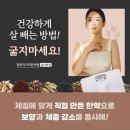 경희굿모닝한의원 이미지