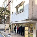 방배로32길 30-3 이미지