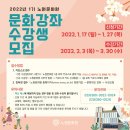 포크기타 초급반 이미지