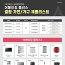 렌탈총판 이미지