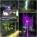 계산고등학교 | 추석연휴 외식