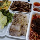 이장군왕족발