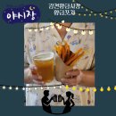 형우축산 | 김천황금시장 황금포차 다녀온 후기