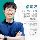 신명보청기 네이버블로그