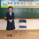 광주교육대학교목포부설초등학교 이미지