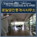 북부공인중개사사무소 이미지