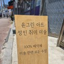 윤아트스튜디오 네이버블로그