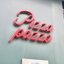 11545-04-10-08 | 서울대입구역 데이트 맛집 추천 화덕피자가 맛있는 피자파쪼 방문 후기