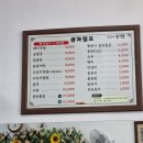 복실네 - 금천구 | 복실네