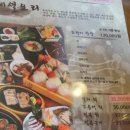 도라지식당 이미지