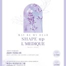 르메디크의원 이미지