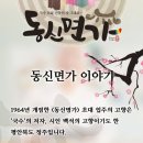 고운면가