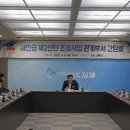 제2산업단지 이미지