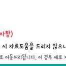 약물의 오남용은 의약품의 시작과 역사를 같이 하고 있다. “약물오남용”이란 이미지