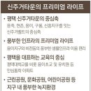 e편한세상평택 네이버블로그