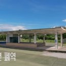 그냥만나요안동역에서 | 낭만에 대하여, 슬프지 않은데 눈물이 나 (다큐멘터리 3일 특별판-어바웃타임)