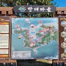 만대식당 이미지