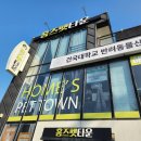 홈즈펫타운 네이버블로그