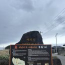 산이물공원 이미지