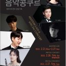 오백장군갤러리 공연장 이미지