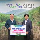전곡농업협동조합 이미지