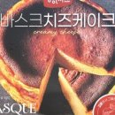 엠즈베이커스 네이버블로그