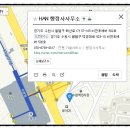 HAN 행정사 사무소 이미지