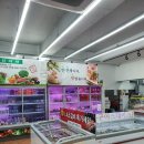 참고깃간첨단점
