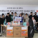 한국골프대학교 이미지