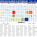 메가플러스(주) 이미지