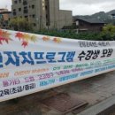 통기타노래교실 이미지
