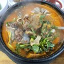 엄나무 국밥 이미지