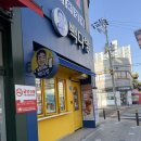 익산다방 | ☕ 익산 영등동 빽다방 헤이즐넛 라떼후기