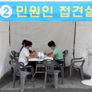 청사광장