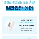 뉴턴 전자담배 부산 남구 대연점