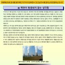 미래텍 이미지