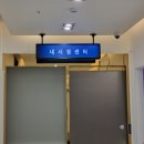 조현철내과의원 이미지