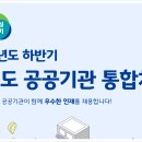 주식회사 미래융합연구원