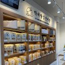 동탄 카림에비뉴 마른안주 막내딸집건어물 동탄카림점
