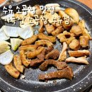 4호선 수유01 | 수유 소곱창 맛집 가득찬 소곱창 수유점 잡내 없이 곱이 꽉 찬 수유역 곱창 모듬구이 후기
