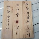 구름부동산중개사무소 이미지